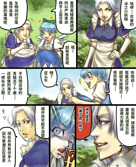 短篇20