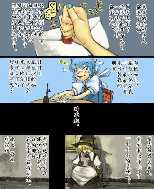 短篇85
