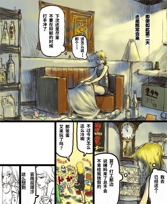 短篇58