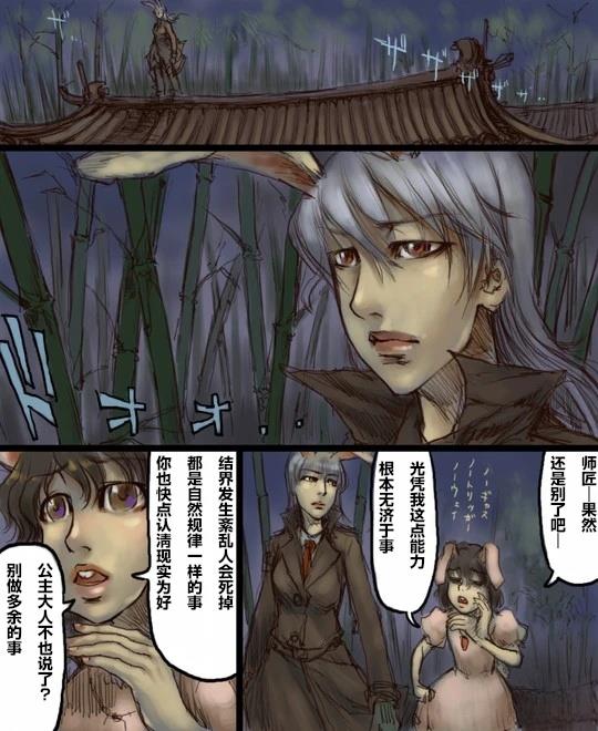 短篇116