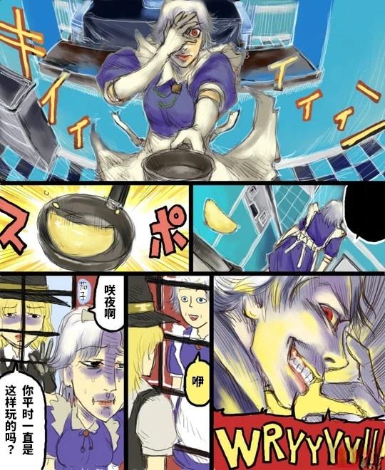 短篇13