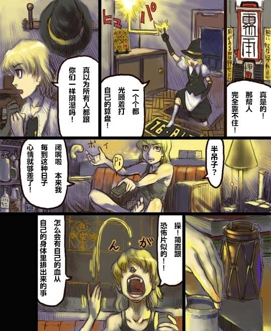 短篇53