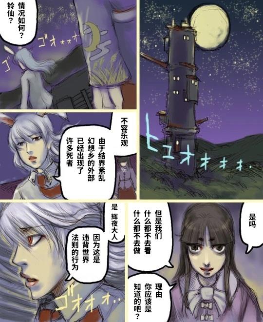 短篇31