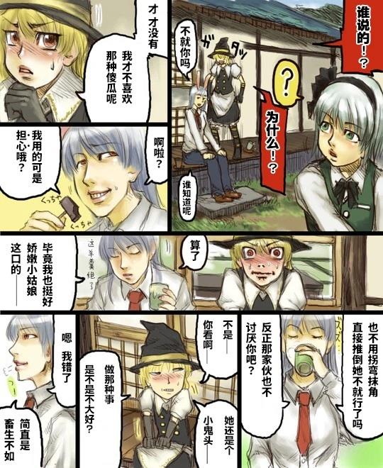 短篇37