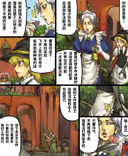 短篇42