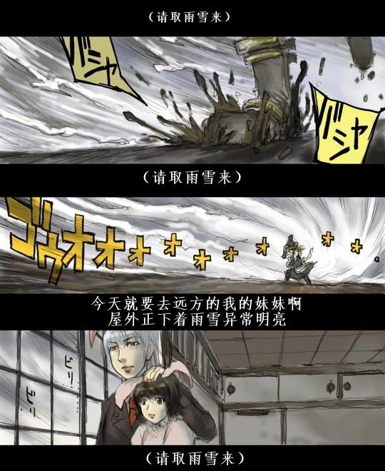 短篇90
