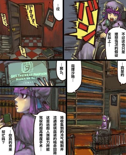 短篇99