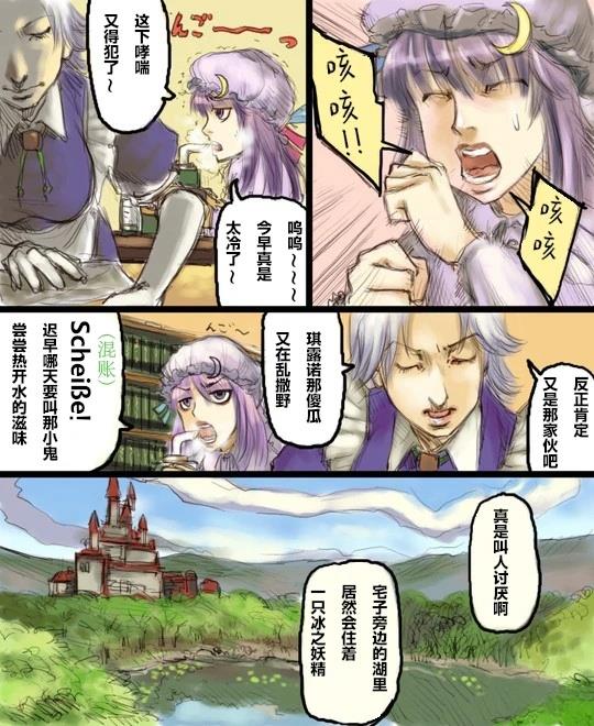短篇2