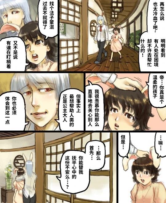 短篇33