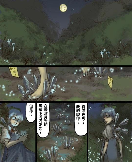 短篇25