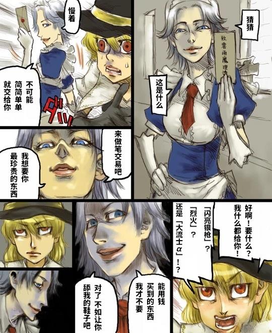 短篇81