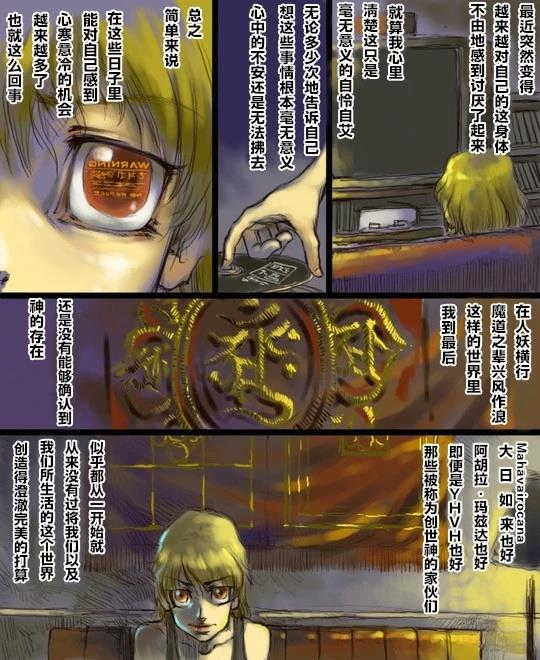 短篇55