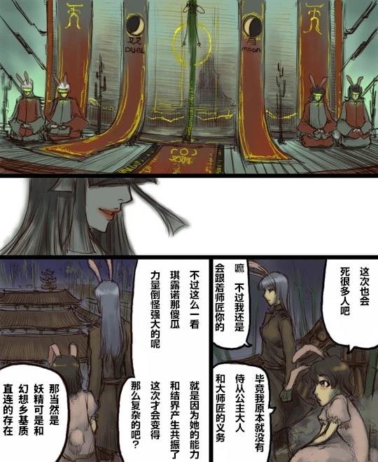 短篇117