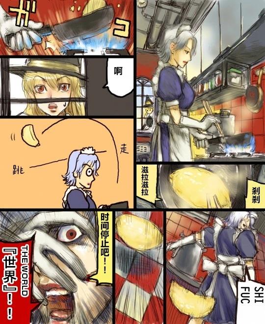 短篇12