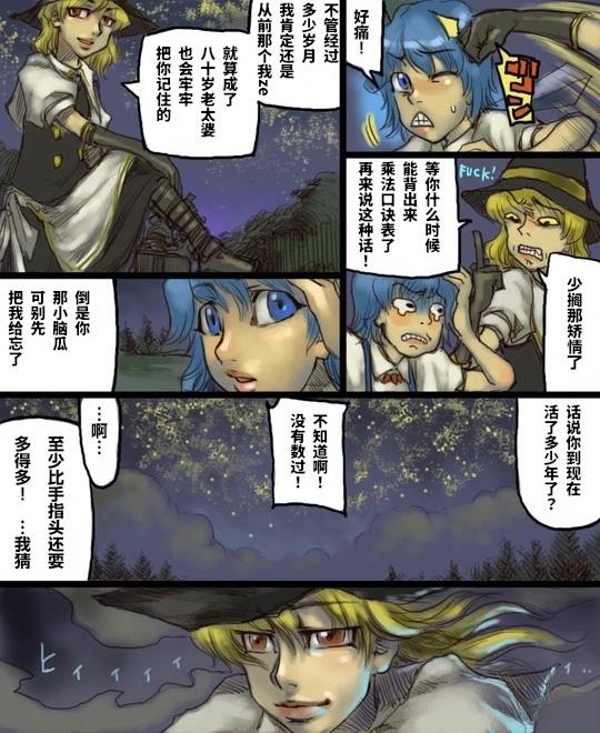 短篇51