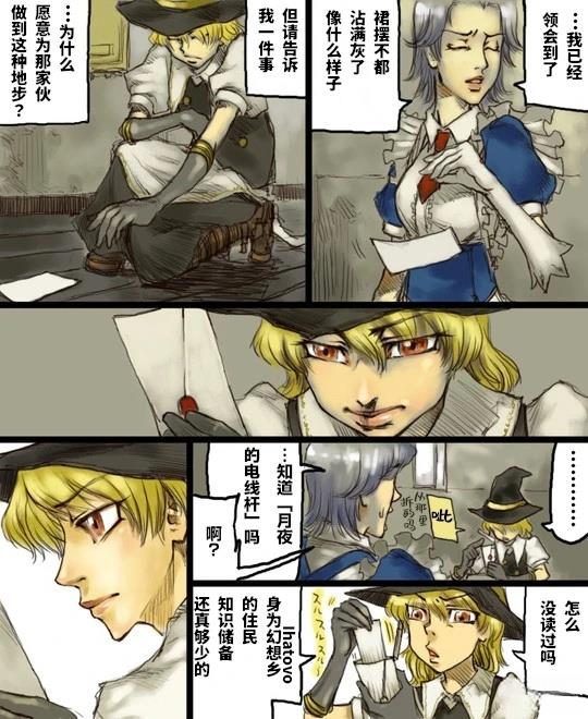 短篇83