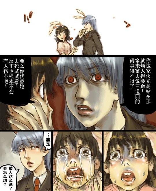 短篇73