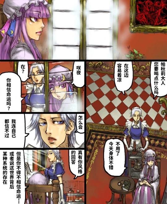 短篇39
