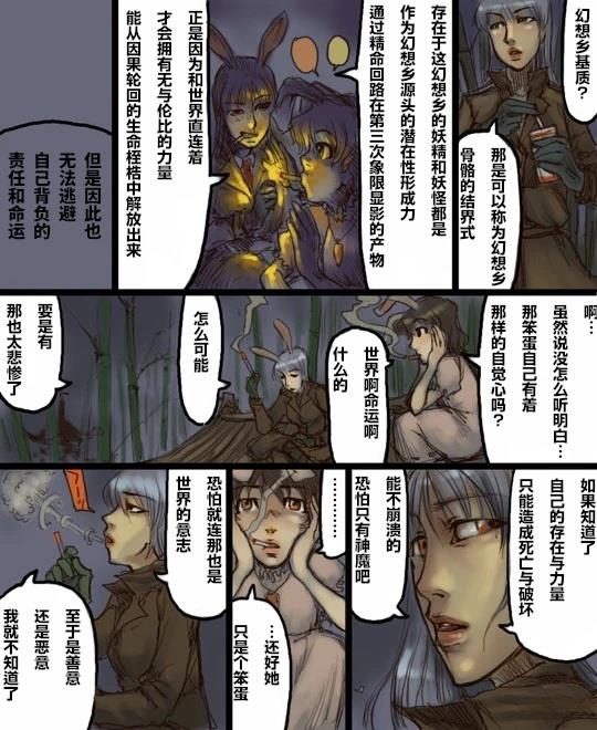 短篇118