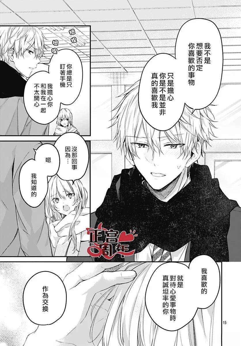 短篇15