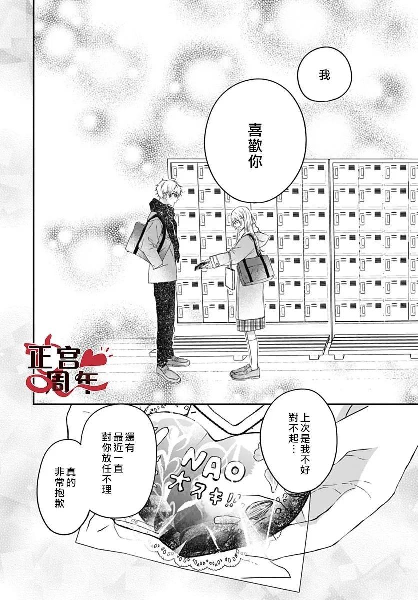 短篇12