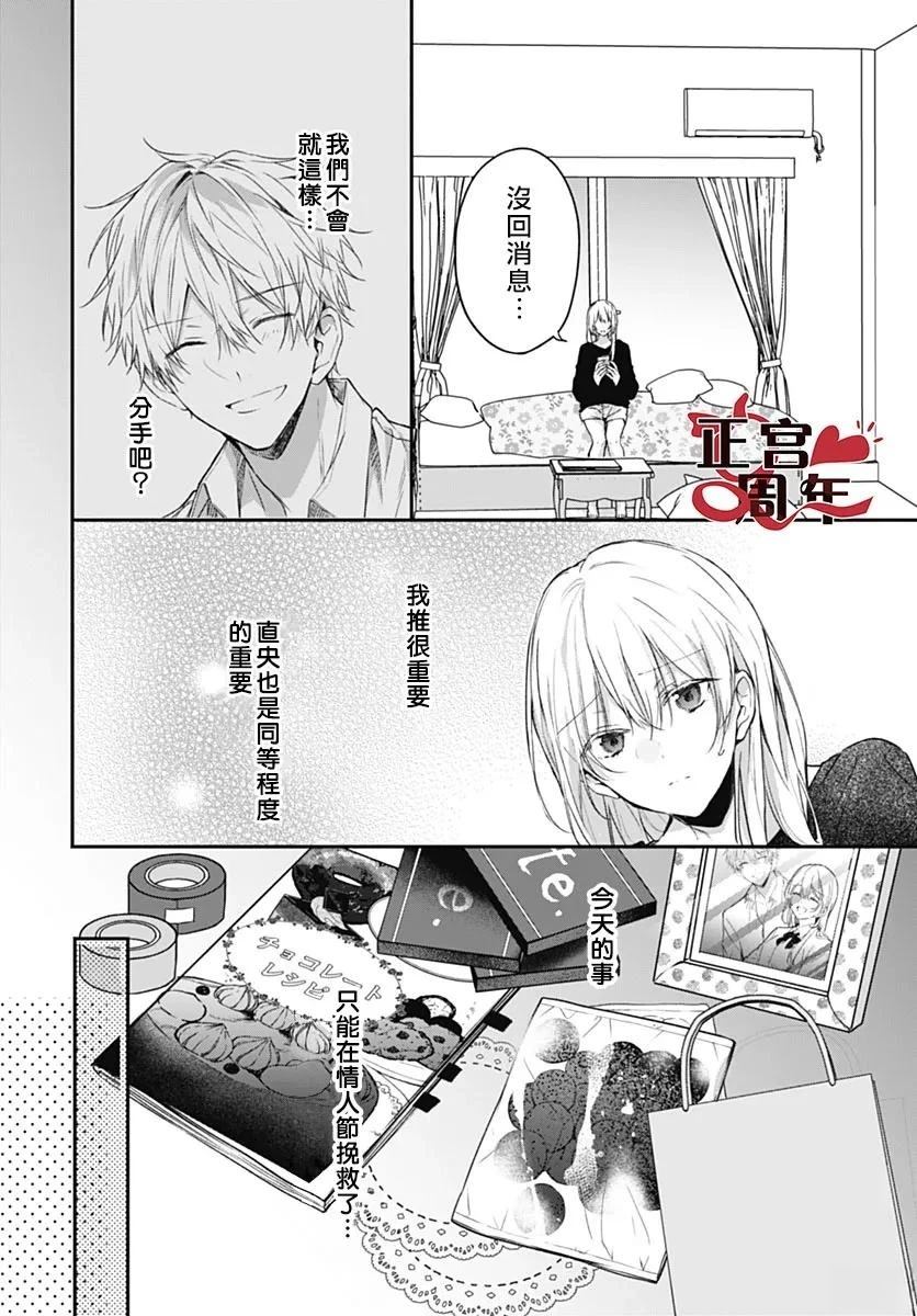 短篇10