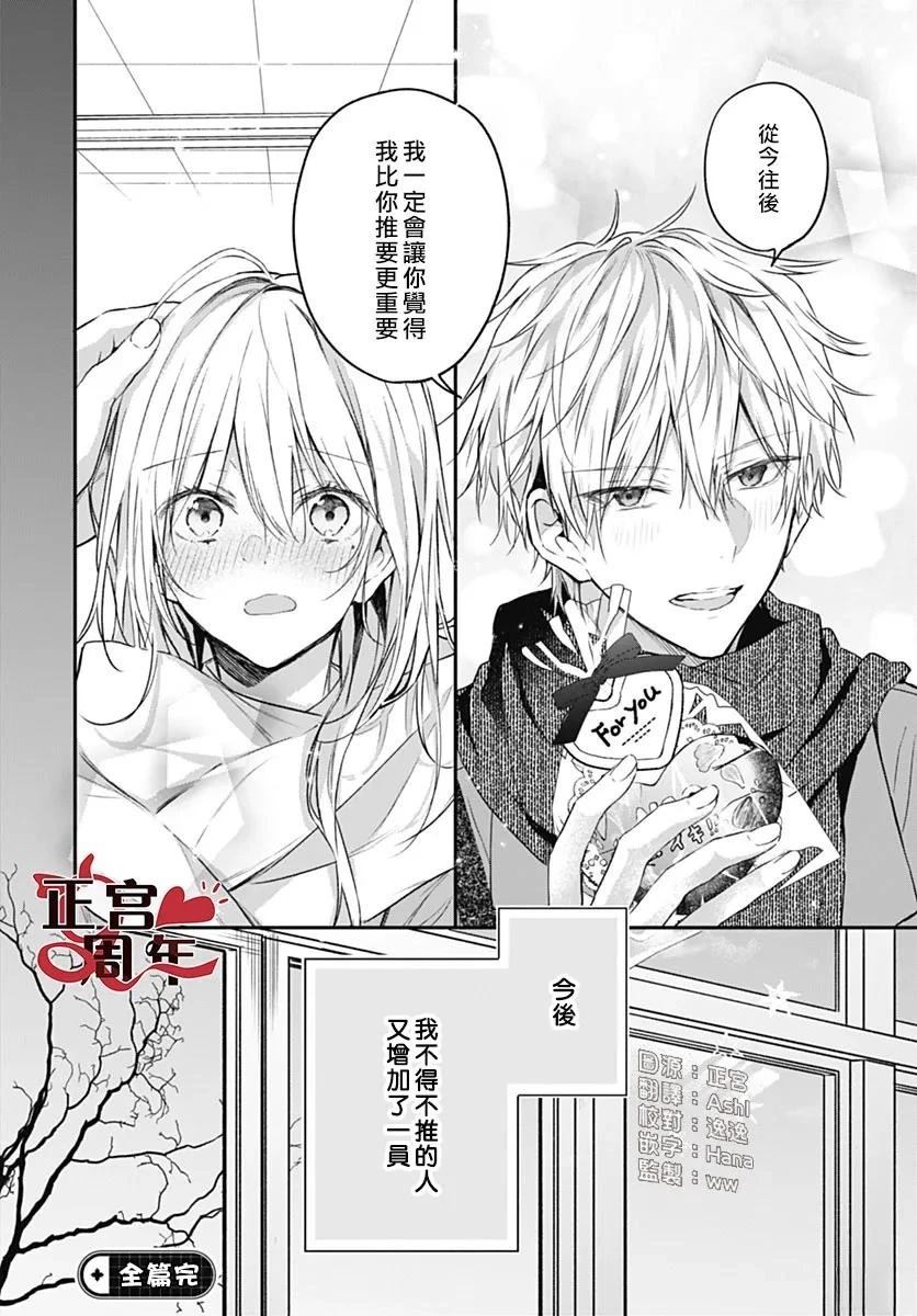 短篇16