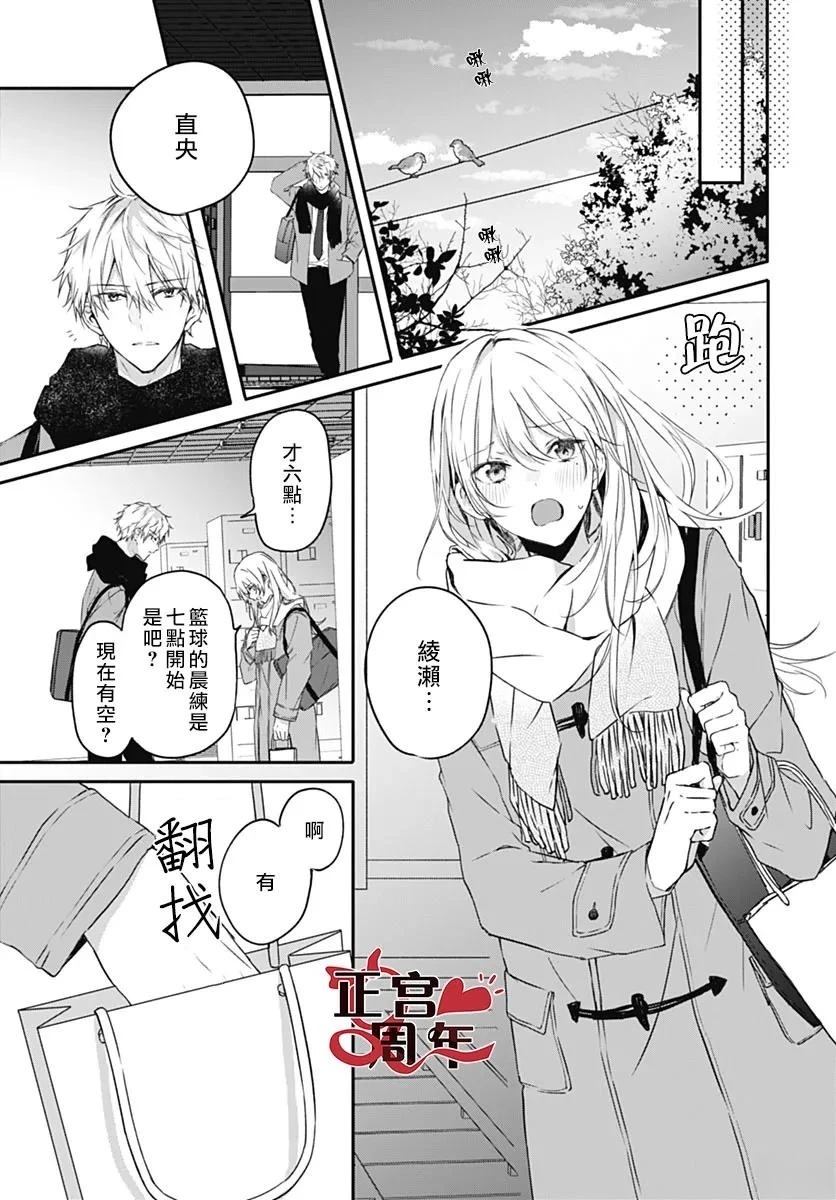 短篇11