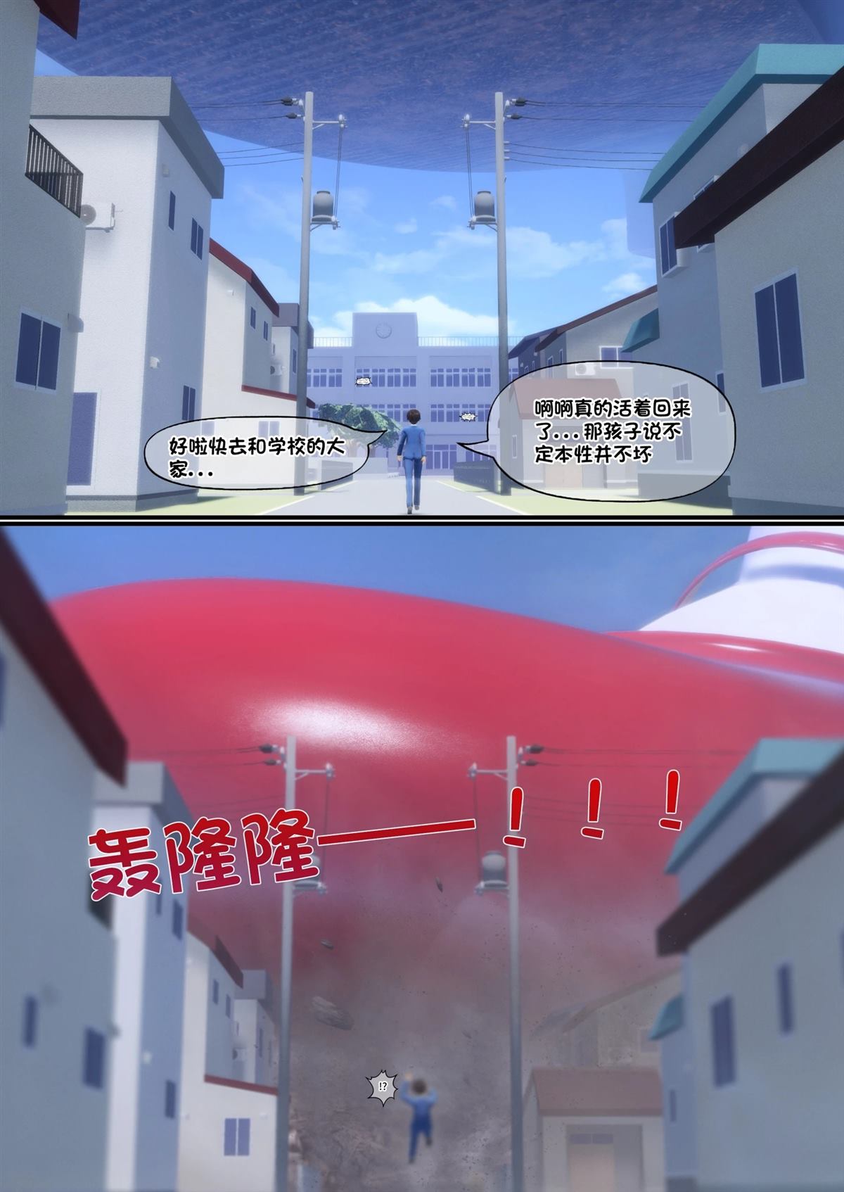 短篇47