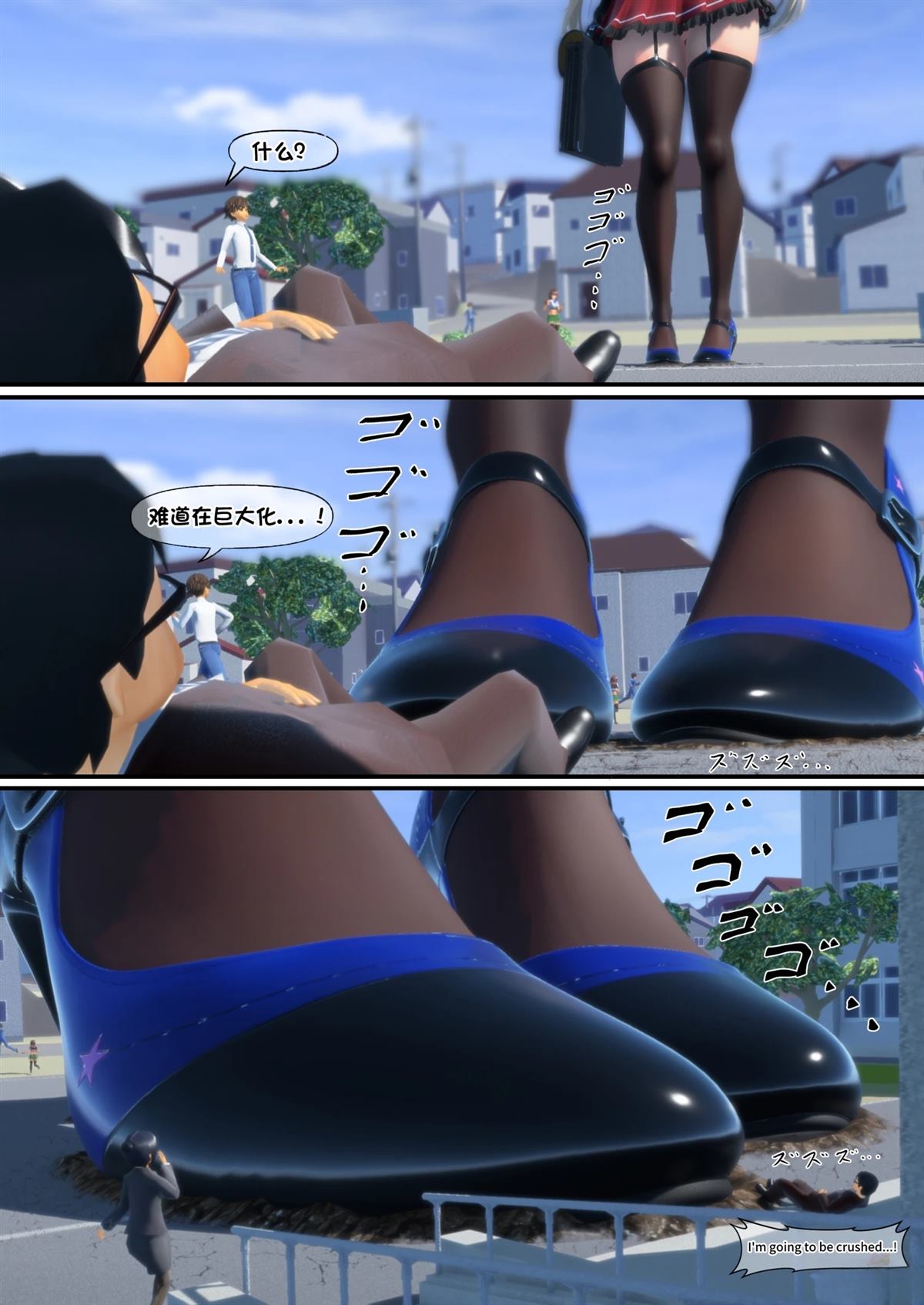 短篇17