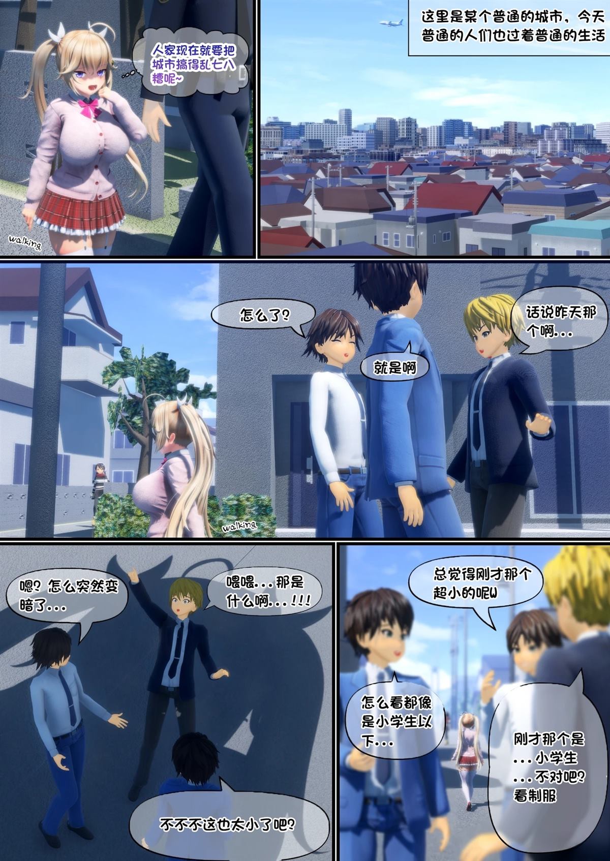 短篇37
