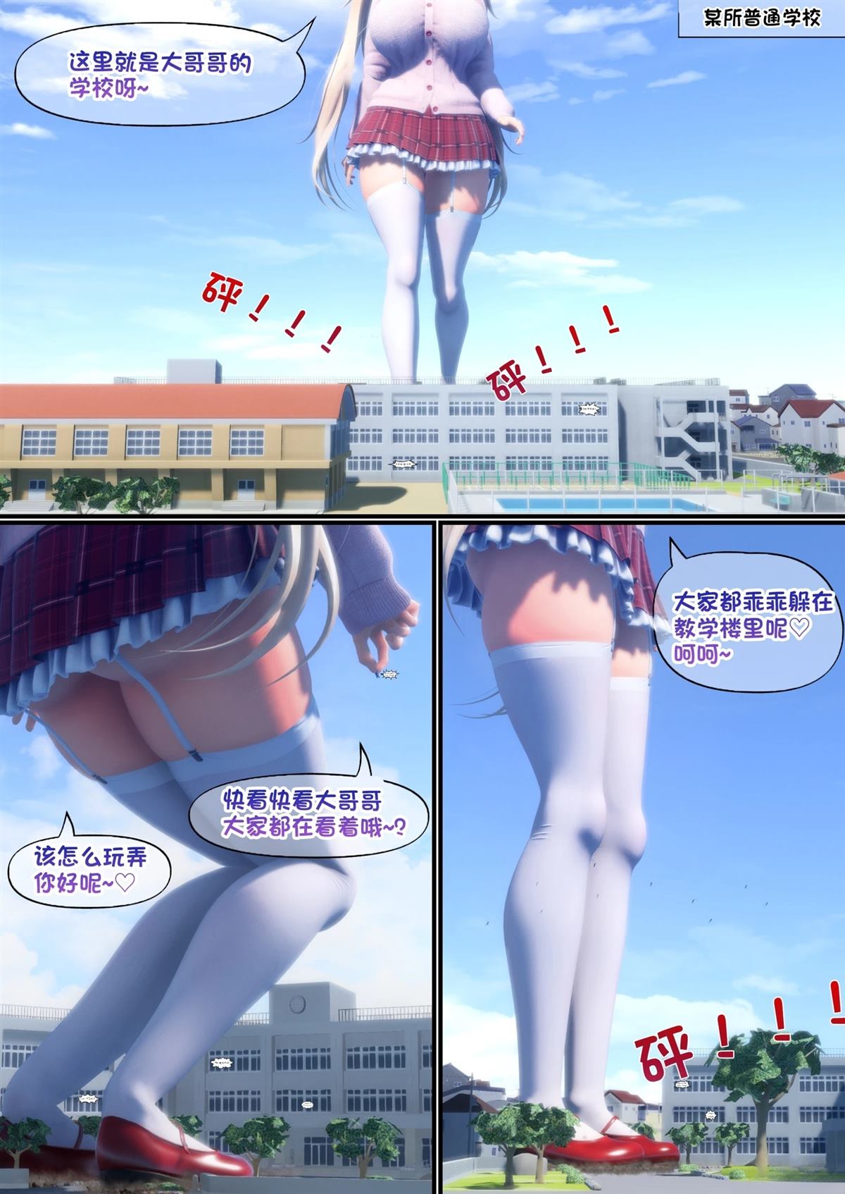 短篇45