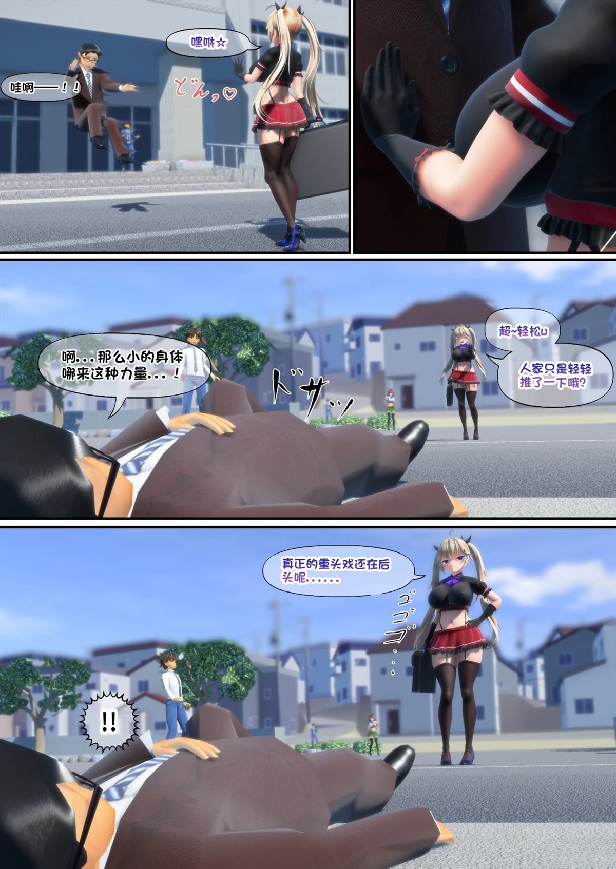短篇16