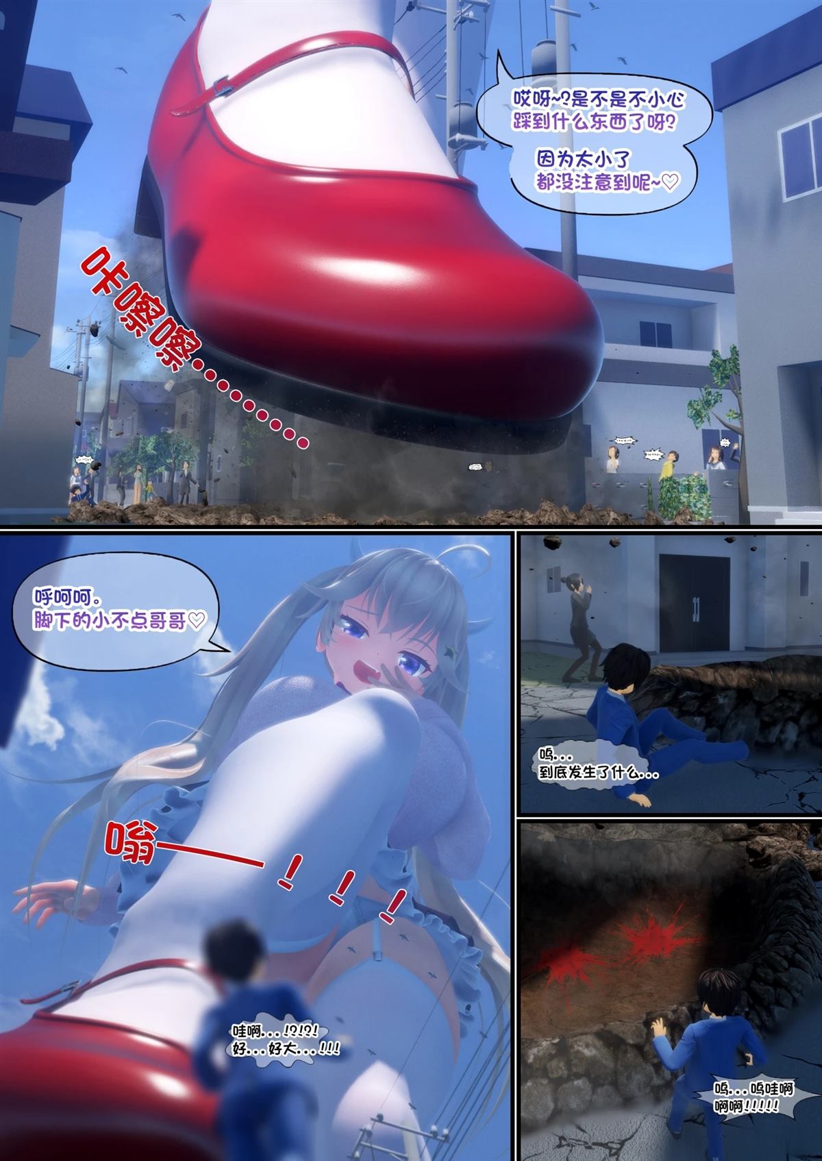 短篇39