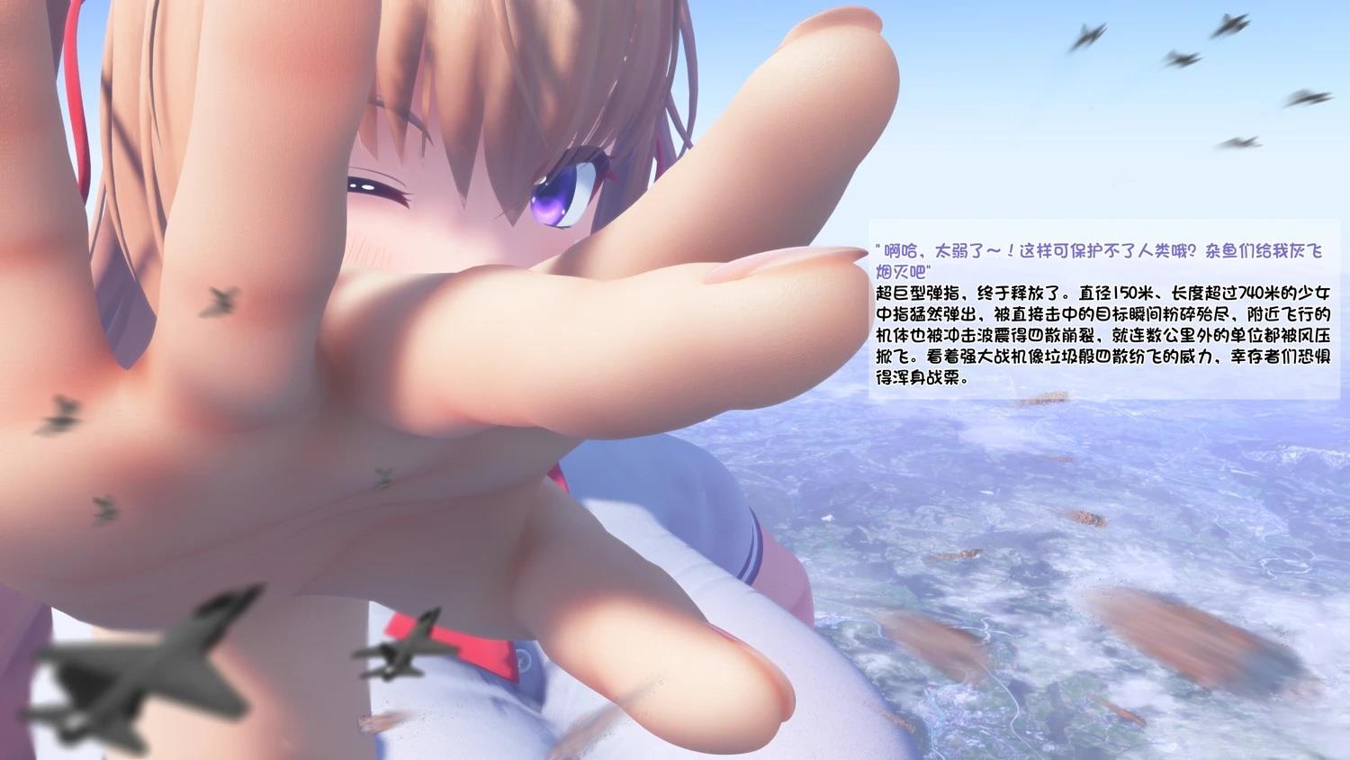 短篇6