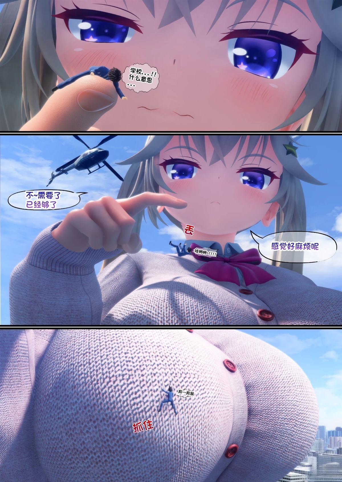 短篇43