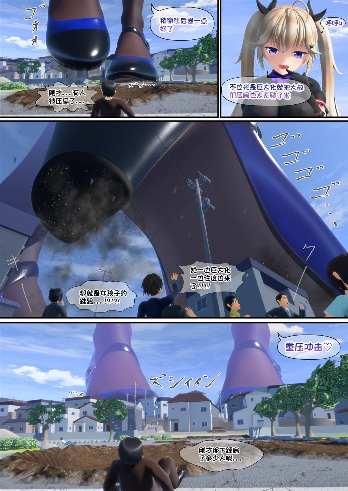 短篇19
