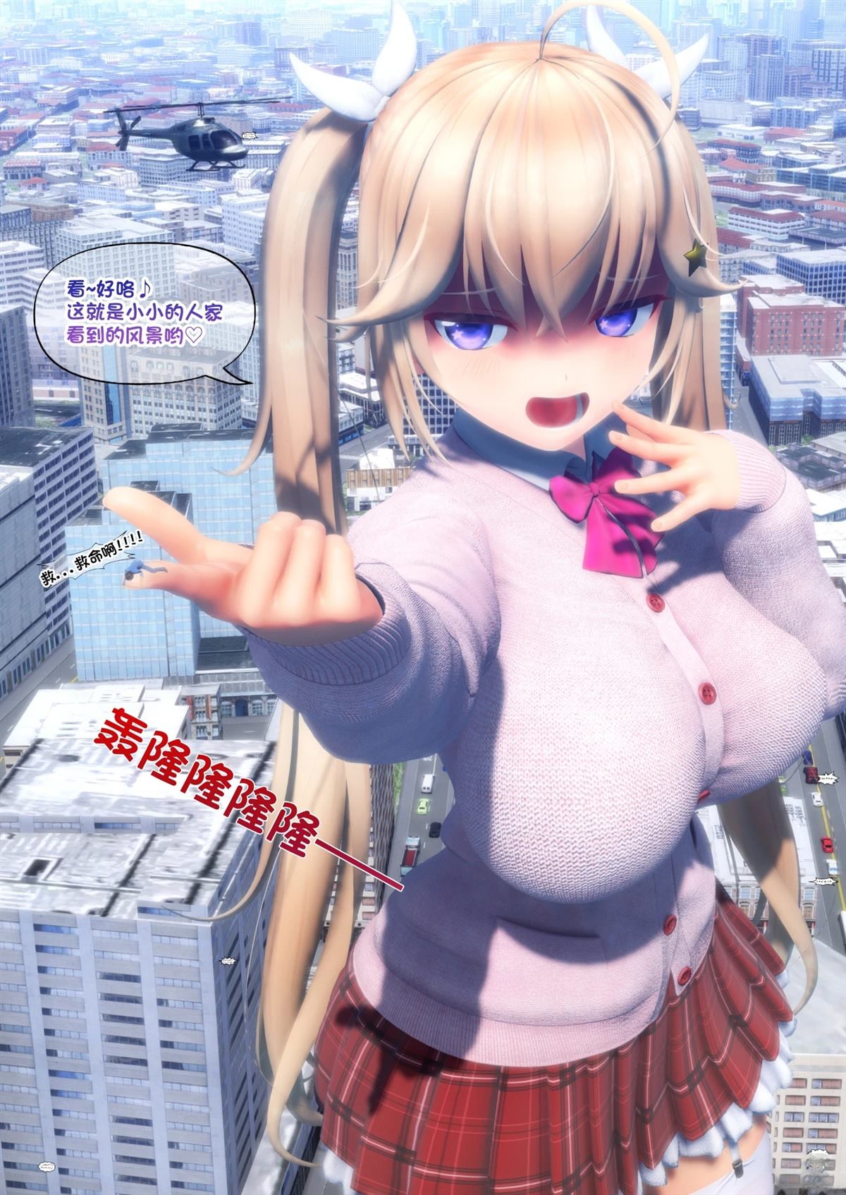 短篇41