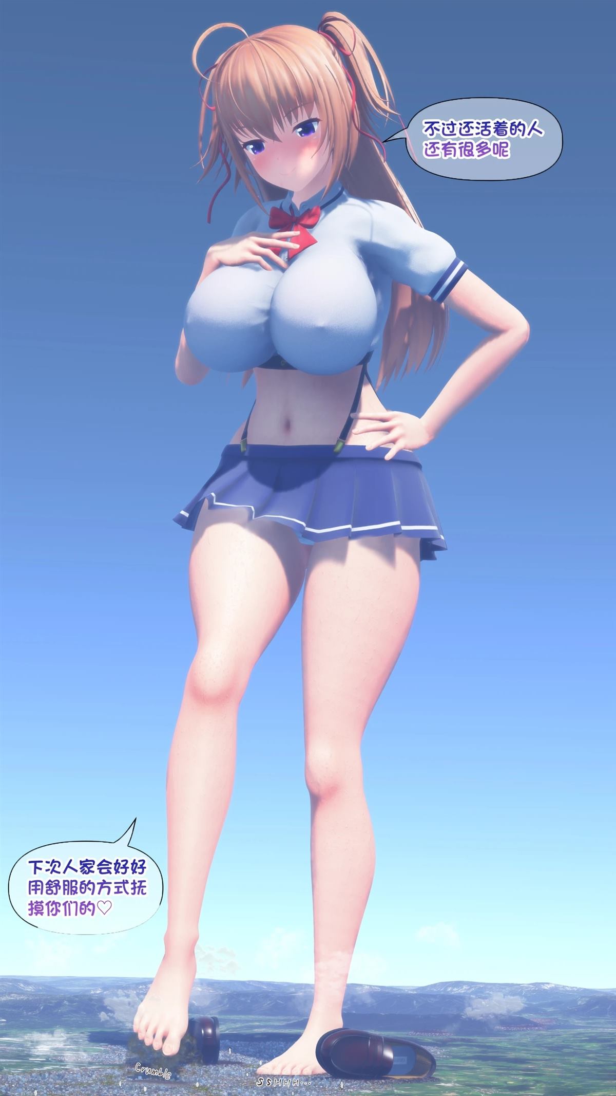 短篇35