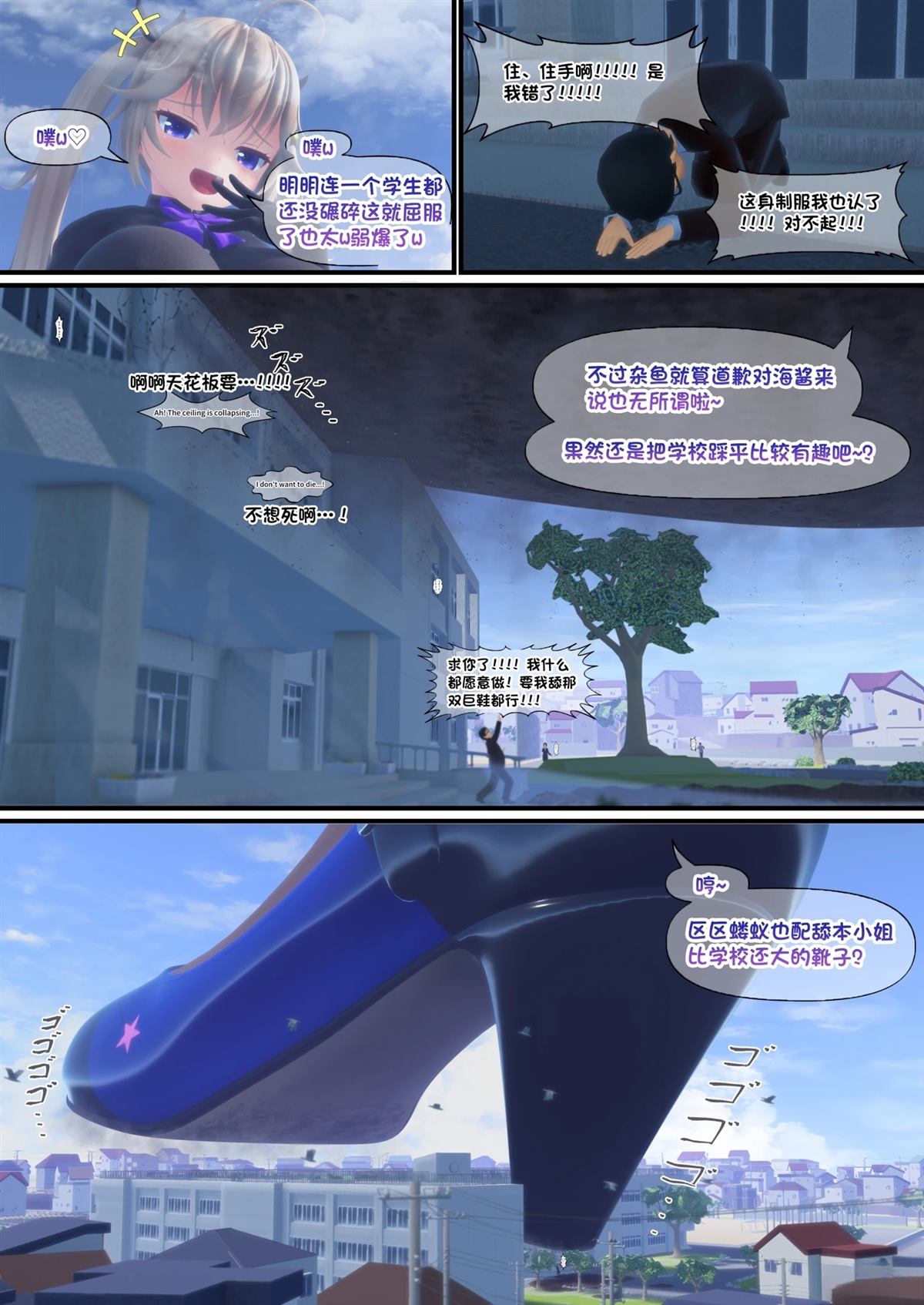 短篇23