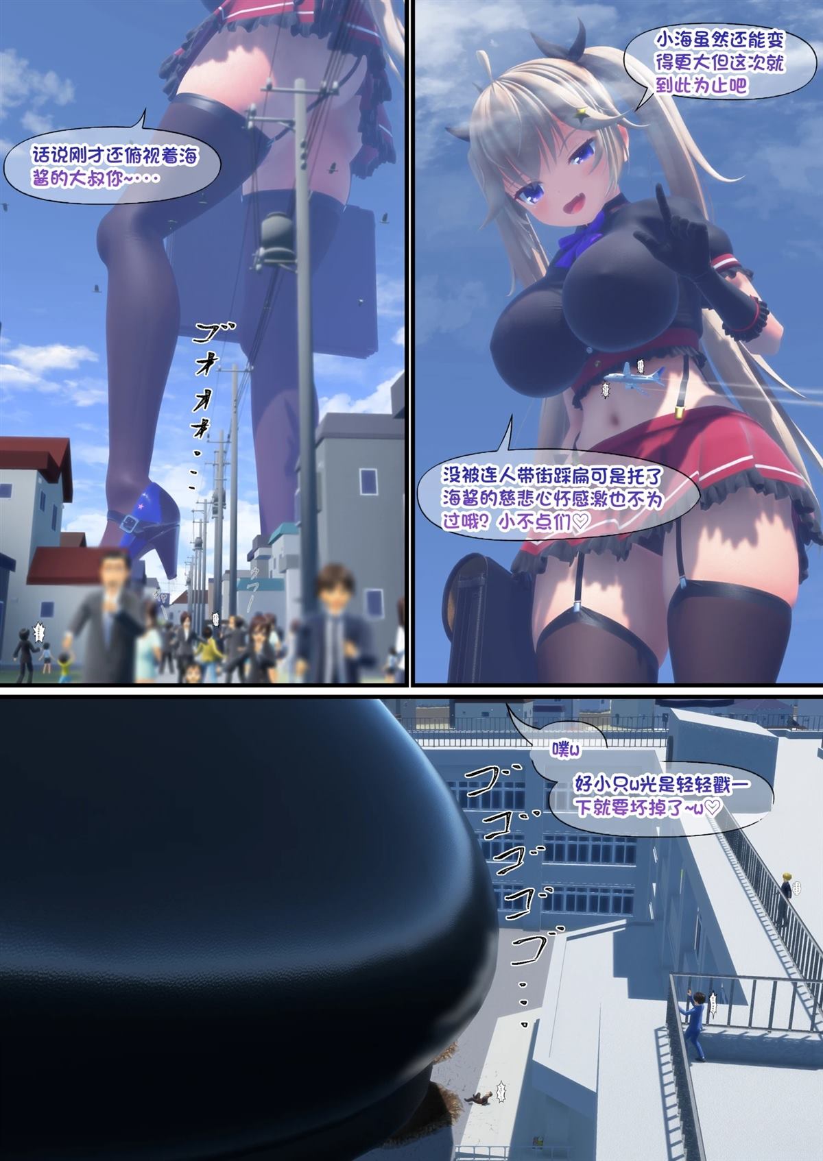 短篇21