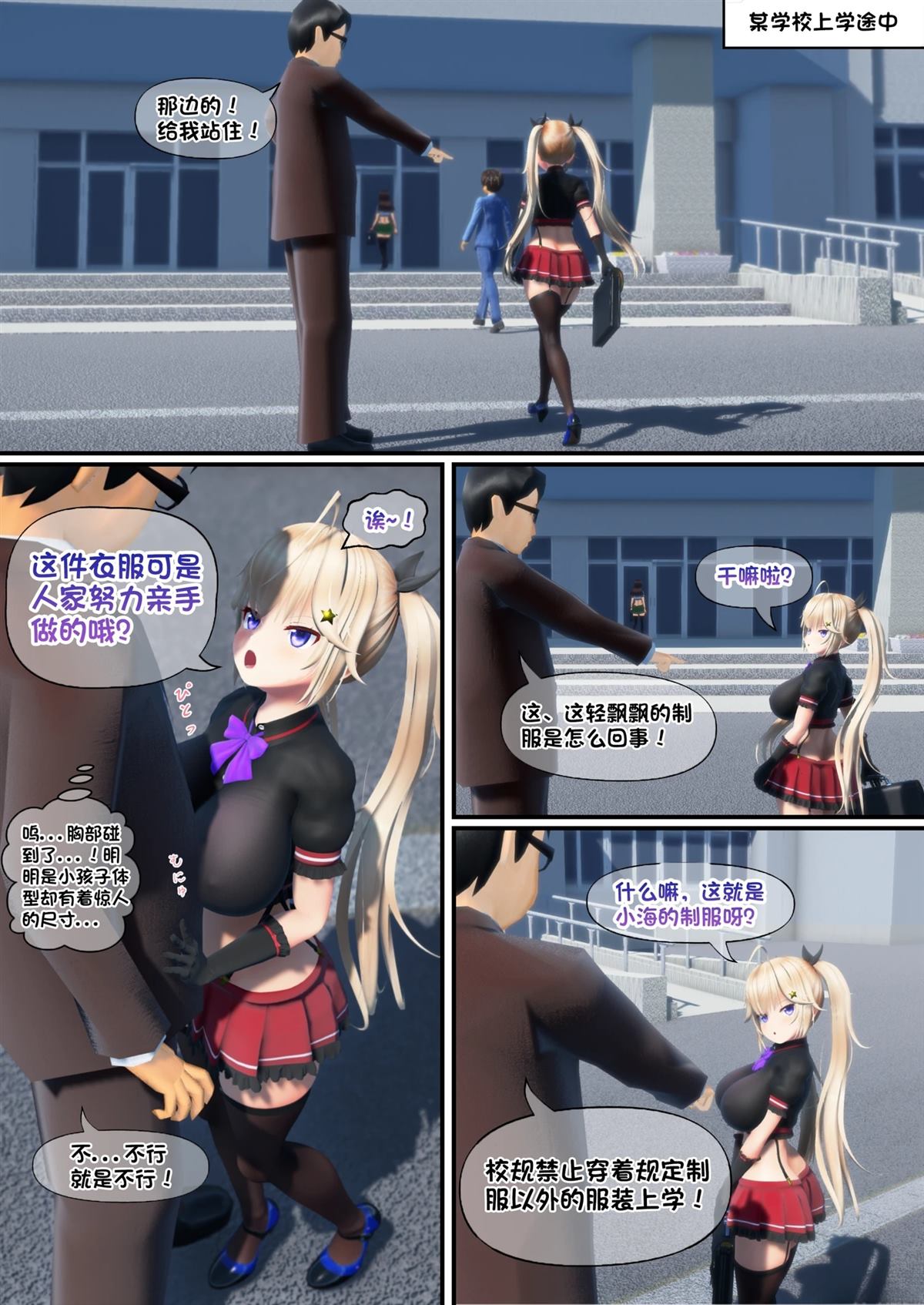 短篇14