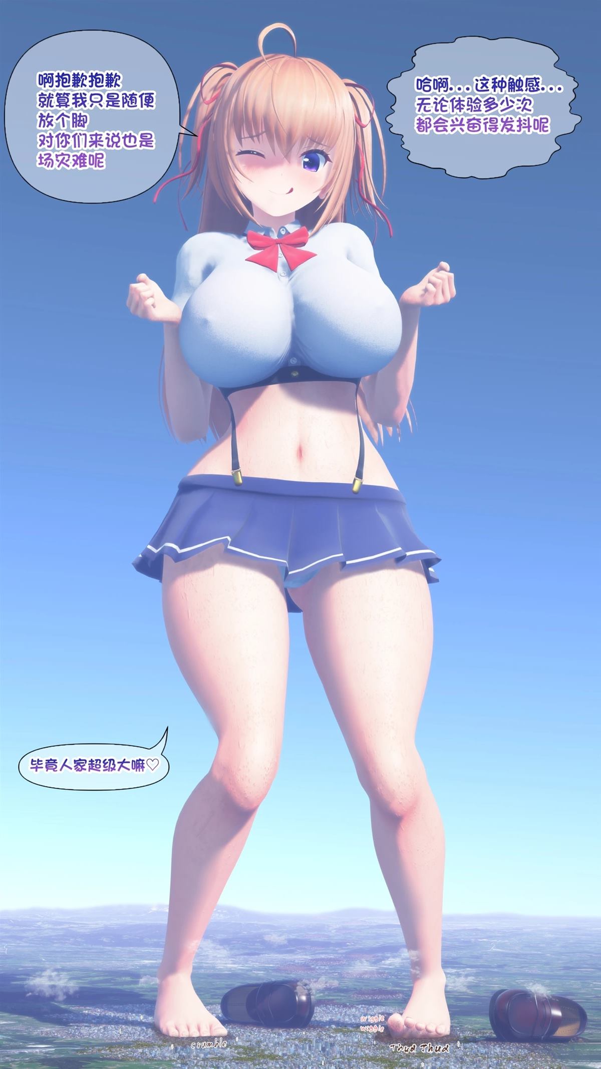 短篇28
