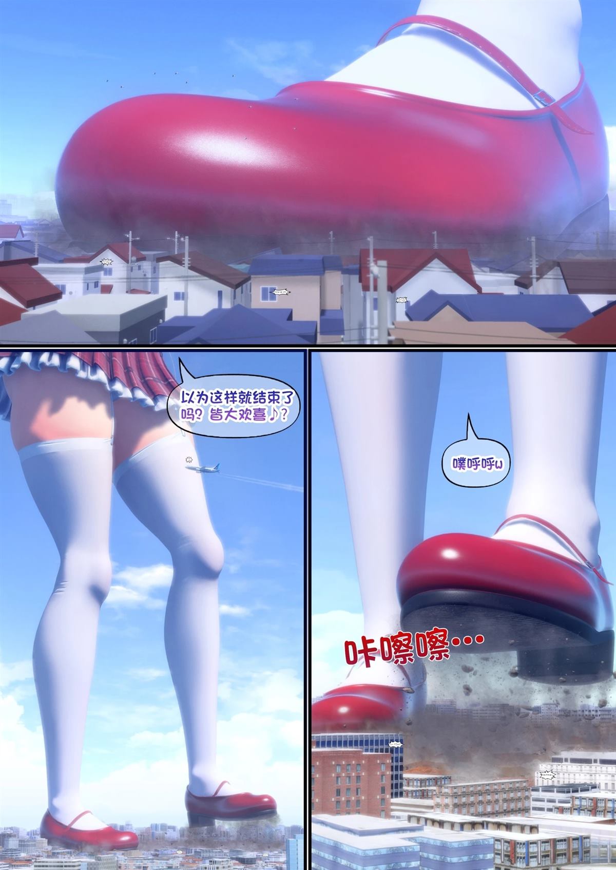 短篇48