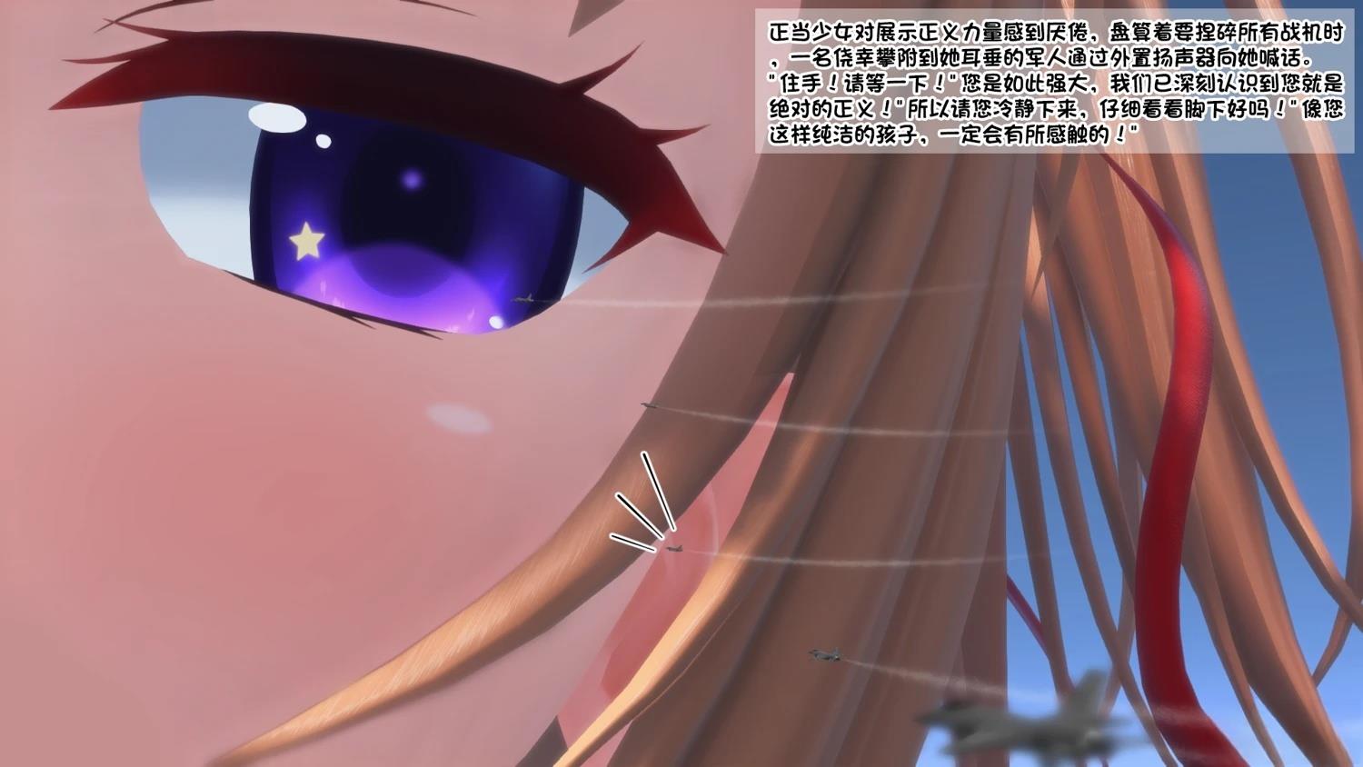 短篇8