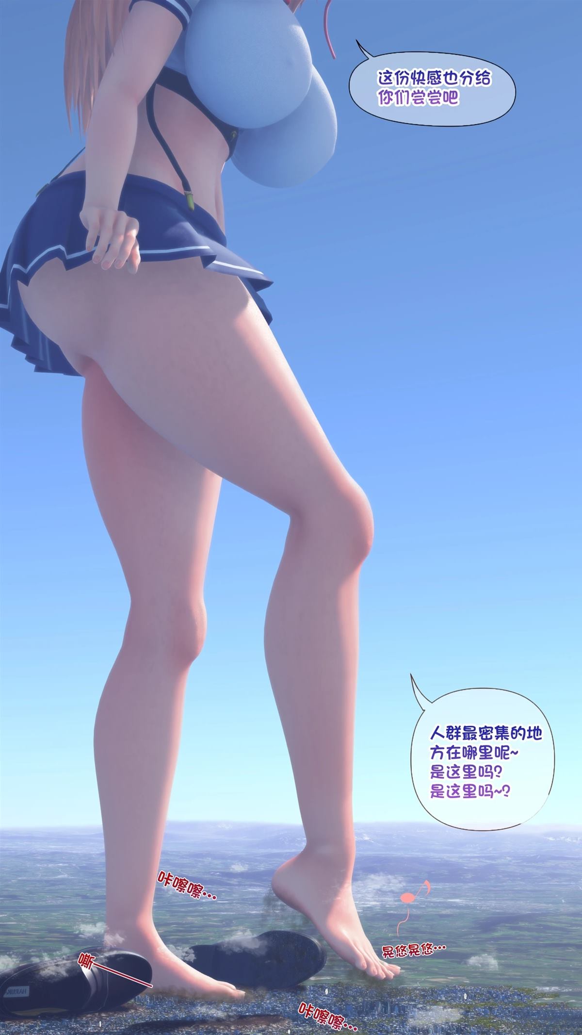短篇29