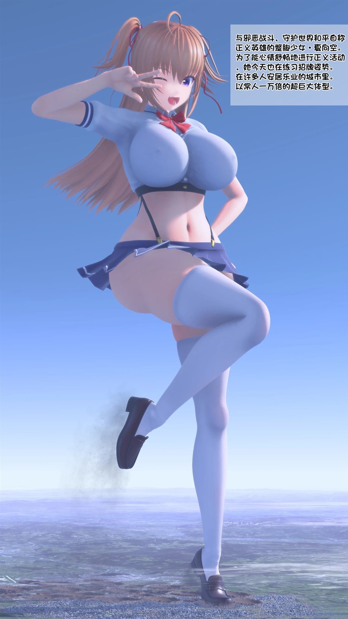短篇0