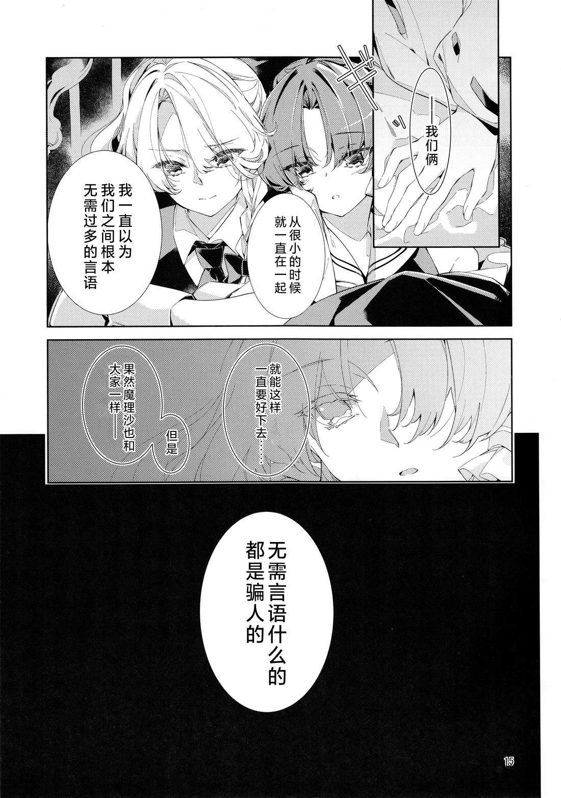 短篇14