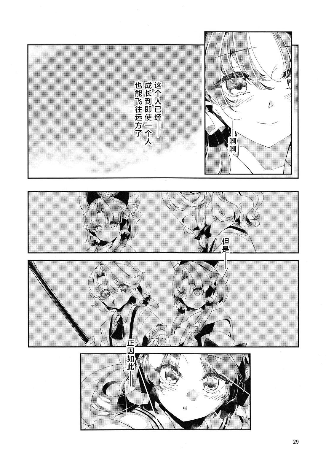 短篇28