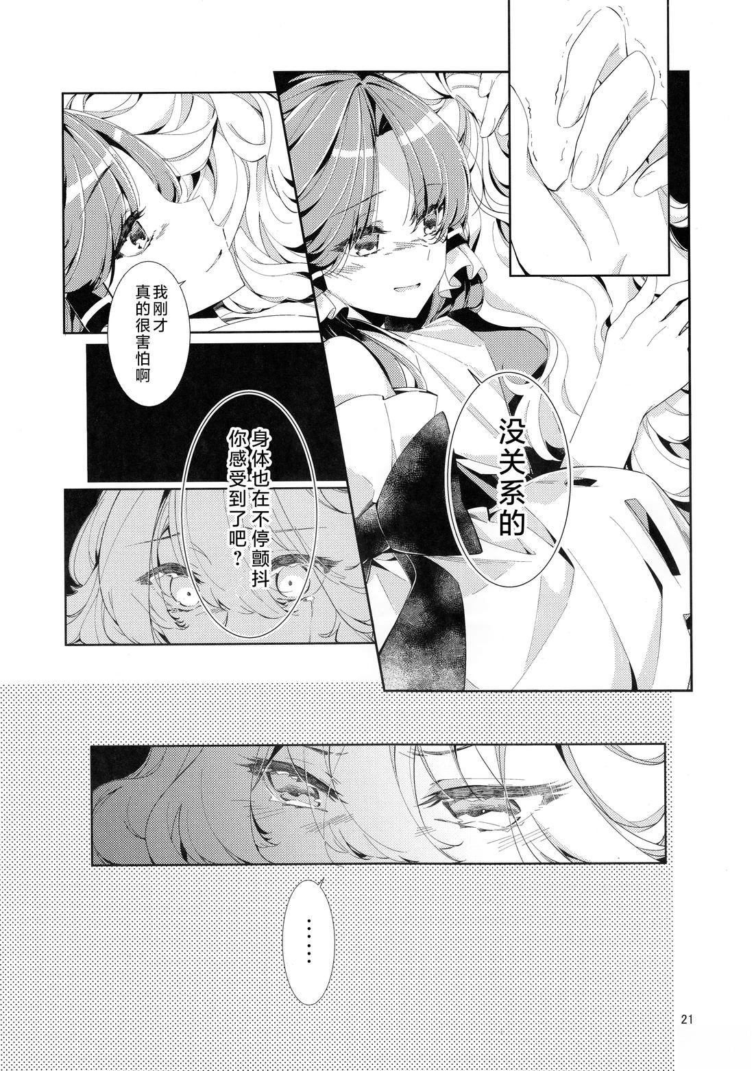 短篇20